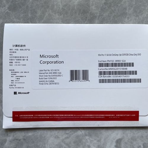 Windows 10/11 7 专业版、家庭版、旗舰版 中英文繁体系统安装盘与商务服务全解析
