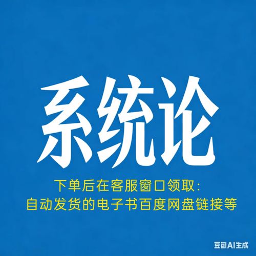 商务服务代找老书旧书论PDF与电子版资源的现实意义与应用场景