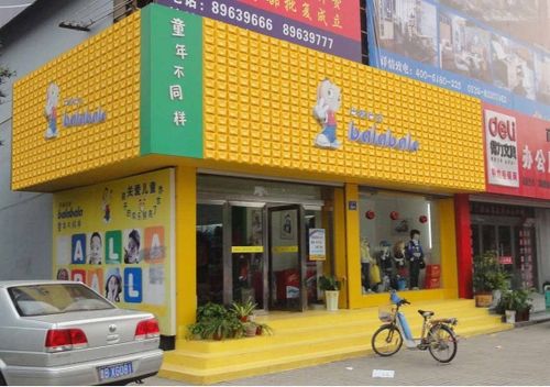 淄博临淄门头招牌店面招牌制作安装厂家凯拓广告