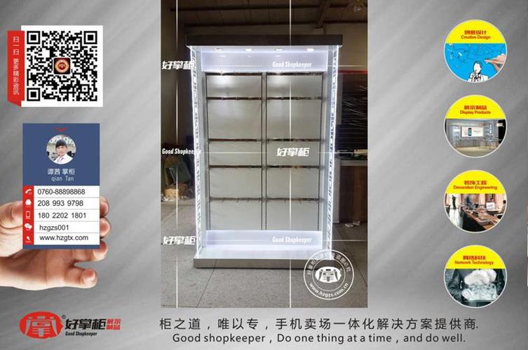 精致苹果银色不锈钢配件柜厂家直发